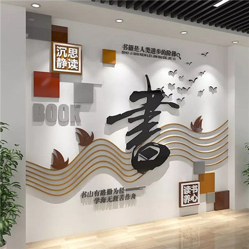  兴文企业形象墙场景化设计思路