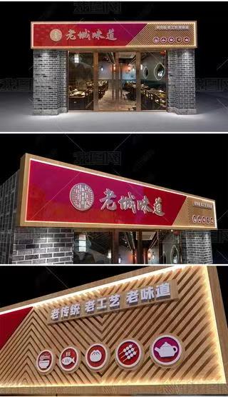  兴文门头广告概念以及它的特点及优势